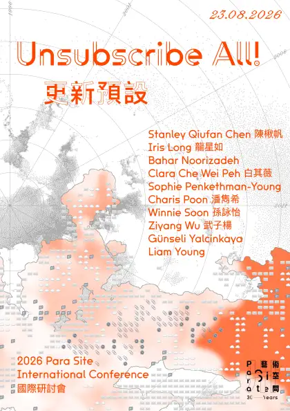 7 ‘Unsubscribe All!’ Para Site’s 8th International Conference