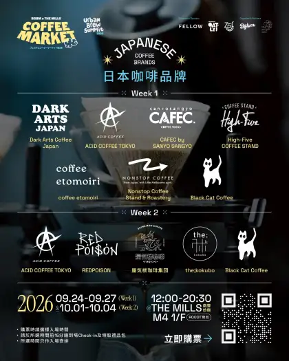 Urban Brew Summit
