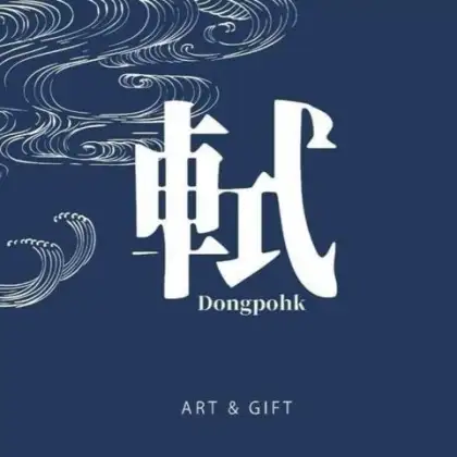 Soho Neighbourhood guide logo 18