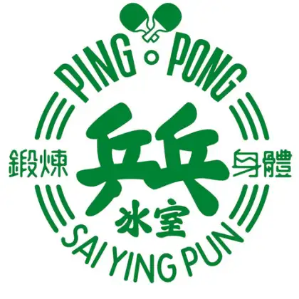 Ping Pong 129 LOGO