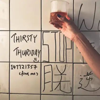 Mostly Harmless LOGO