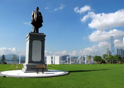 Sun Yat Sen Memorial Park