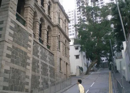 Sai Ying Pun Community Complex