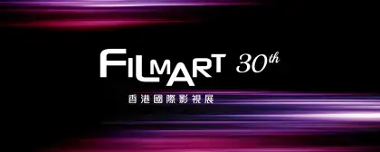 Hong Kong International Film and TV Market (FILMART) (Hong Kong)