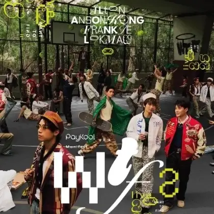 Pay Kool Together Manifest W T F 2 Live 2025