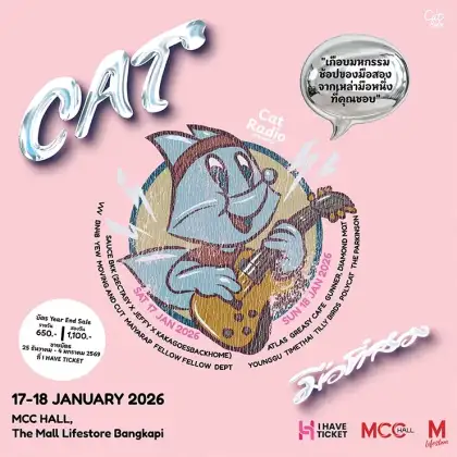 Cat Radio - Cat มือที่สอง