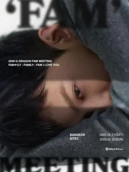 2026 G-DRAGON 'FAM' MEETING - 'FAM+ILY : FAMILY : FAM I LOVE YOU'