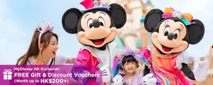 Hk Disney Family Ticket with Free Early Park Entry Pass