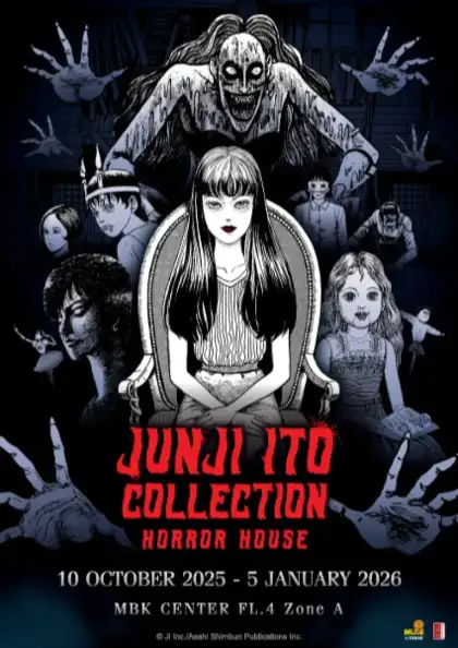 JUNJI ITO COLLECTION HORROR HOUSE