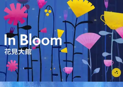 Header Whats On Easter 2023 Apr 6 12 2023