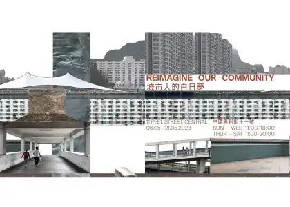Reimagine Our Community Project Exhibition on Show May 6 21 at Peel St