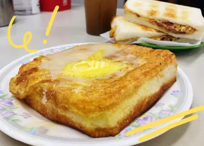 Header The Delicious History of Hong Kong Style French Toast