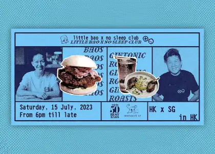 Header No Sleep Club