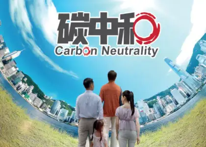 Govt Launches Carbon Neutrality Campaign Raising Climate Awareness in HK 1