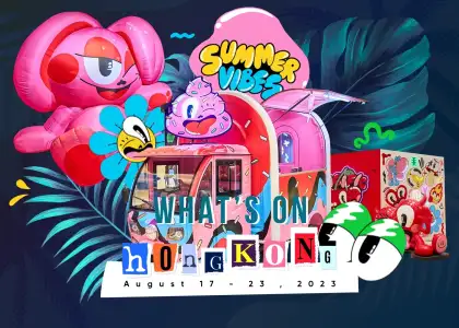 Whats On Header Template August 17 23 HK