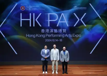 1 Hong Kong Performing Arts Expo to Invigorate Arts Scene for Oct 2024 Event