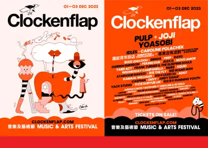 Clockenflap Dec 2023 Welcomes Caroline Polachek Joji PULP More