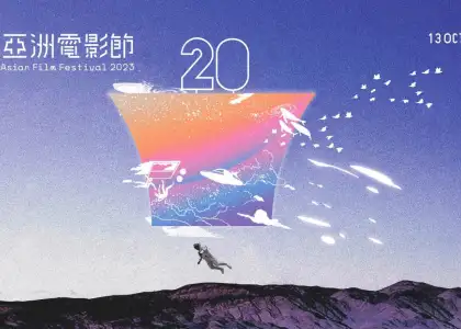 Hong Kong Asian Film Festival Previews Regions Cinema Oct 13 Nov 12