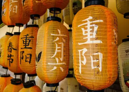 A Gweilos Guide to Chung Yeung Festival Respecting Passed Ancestors