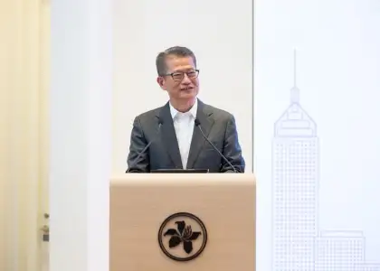 Hong Kong Hosts Second Global Financial Leaders Investment Summit header