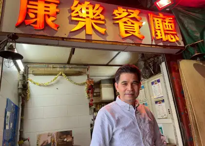 The True Story of Mr Wongs Student Food and Booze Paradise 1