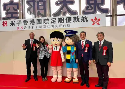 HK Airlines Launch Flights to Yonago Hakodate as Part of Winter Offerings