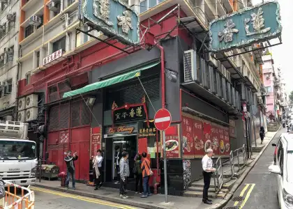 Lin Heung Lau Returns Historic Tea House Reopens in Hong Kong
