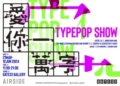 Type POP Show