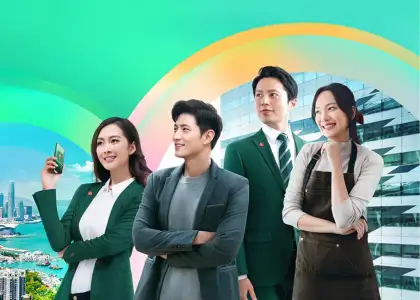 Hang Seng Bank Launches HK33 Billion Power Up Fund Aimed at SMEs