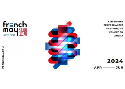 French May Arts Fest 2024
