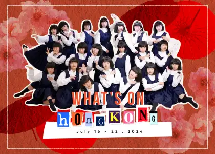 Whats On Header Template July 16 22 HK 1