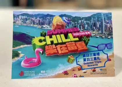 Jetsetters Get Discount Coupons When You Visit Hong Kong This Summer