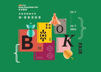 20220718 Top 10 books to check out at the HK book fair header