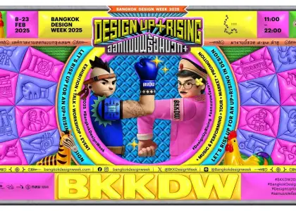 KV3 No Info BKKDW25 Landscape 1 2 1600x861