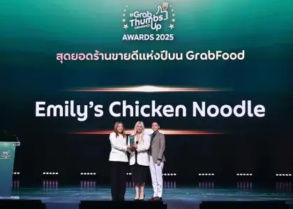 Emilys noodle 1