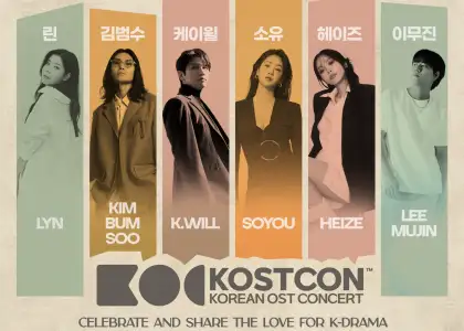 20250519 KOSTCON 2025