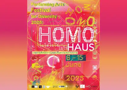 20250603 H0m0haus