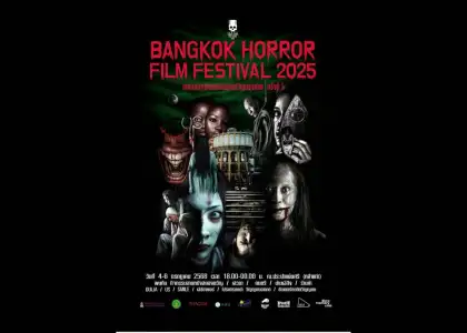 20250701 Bangkok Horror Film Festival