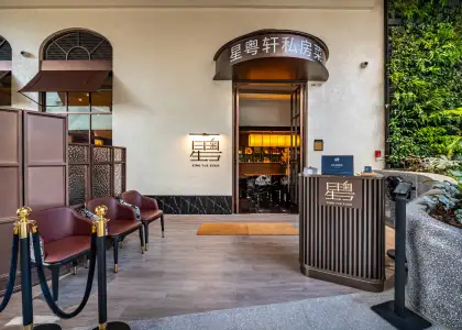 20250811 Xing Yue Xuan