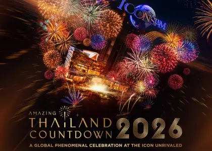 20251202 iconsiam nye