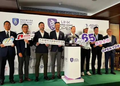 Hong Kong Open 1