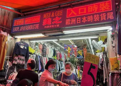 Mee Gee has dominated Hong Kongs thrifting and vintage scene 10