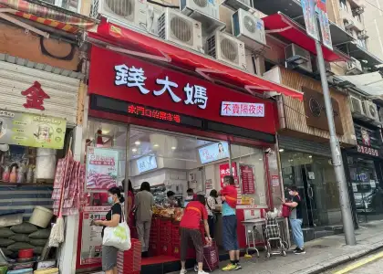 Aunt Money Hong Kongs Insanely Cheap Supermarket from China 1