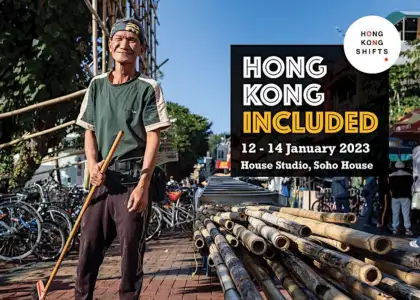 Hong Kong Shifts Tells D Stories of Strength in HK Jan 12 14 Header Image