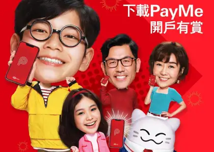 Pay Me Lowers User Age Requirement to New Minimum of 12 years old