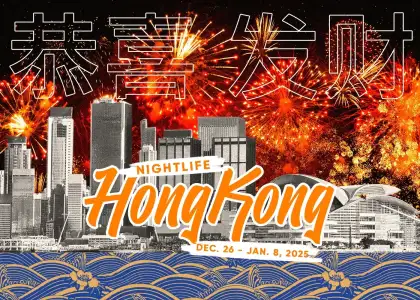 Nightlife HK Dec26 Jan3