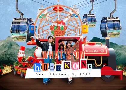 WO HKG Dec 23 Jan 5