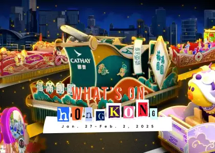 WO HKG Jan 27 Feb 2