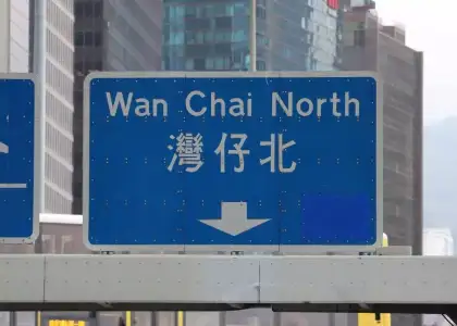 What is Prison Gothic The Former Typeface of Hong Kongs Road Signs Made in Stanley Jail