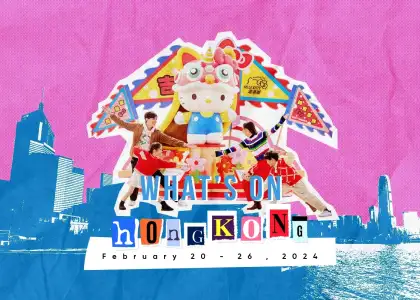 Whats On Header Template February 20 26 HK